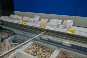 Precios de alimentación en supermercado Hiper Dino en 2024